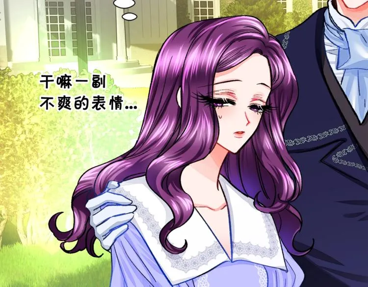第4话 名场面预警 第103页