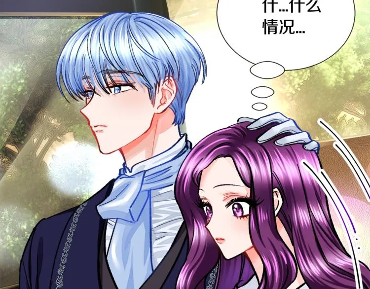 第4话 名场面预警 第125页