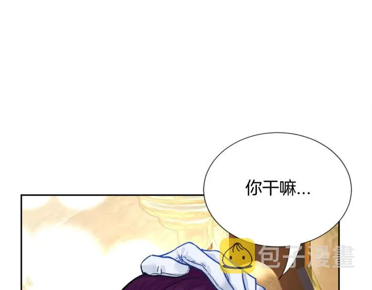 第4话 名场面预警 第129页
