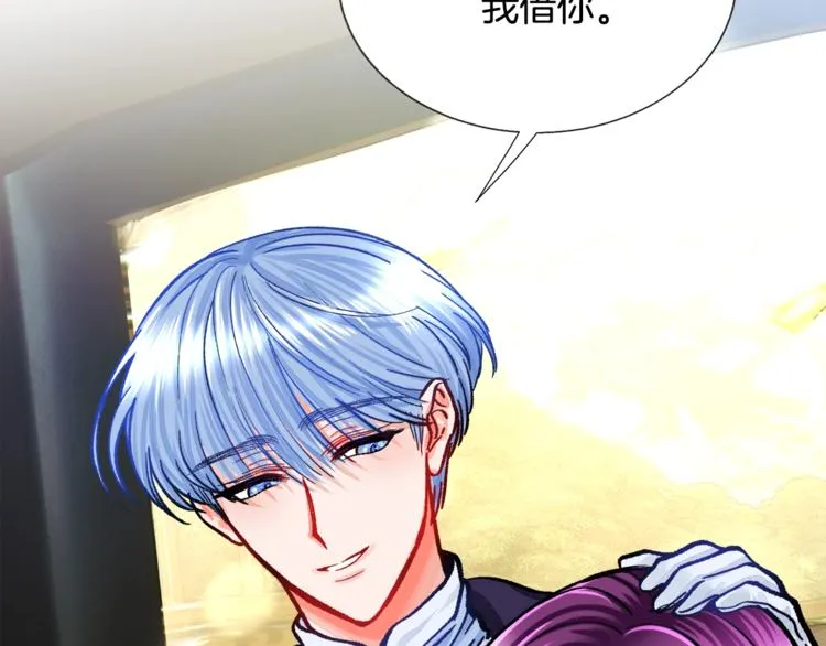 第4话 名场面预警 第133页