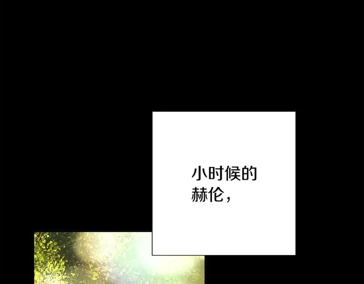 第4话 名场面预警 第138页