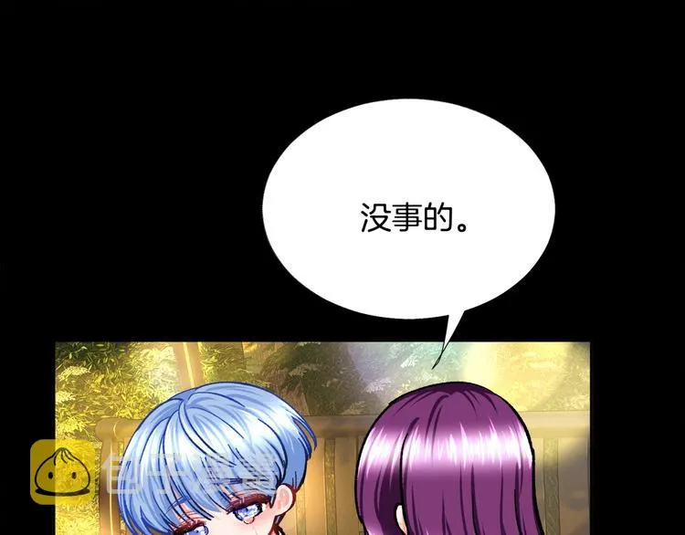 第4话 名场面预警 第142页