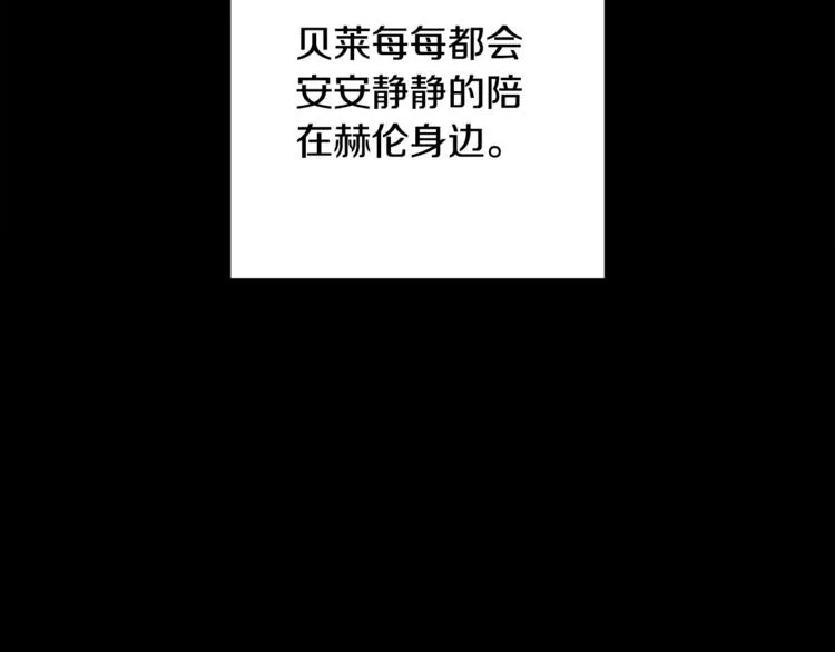第4话 名场面预警 第144页