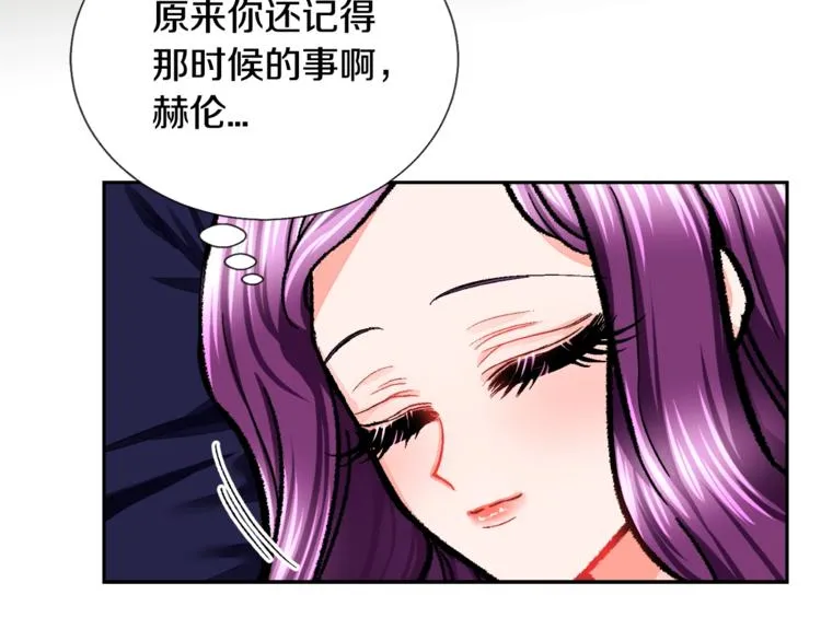 第4话 名场面预警 第150页