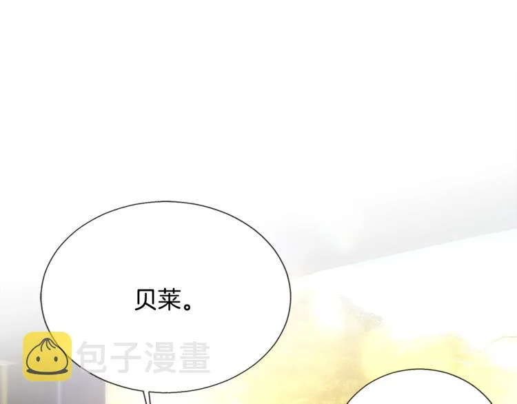 第4话 名场面预警 第152页