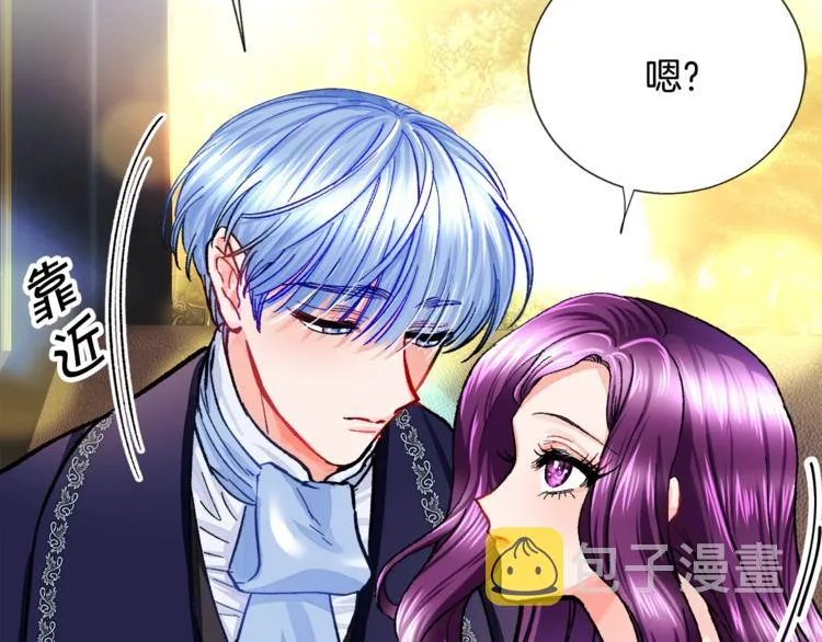 第4话 名场面预警 第153页