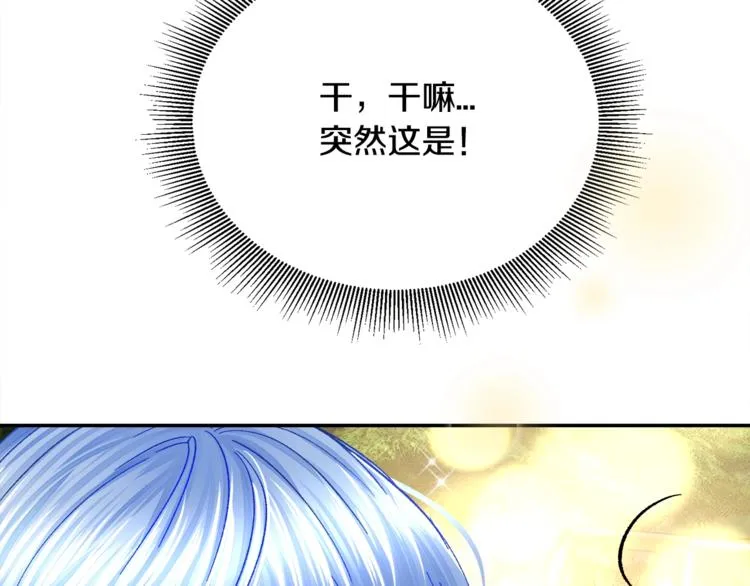 第4话 名场面预警 第155页