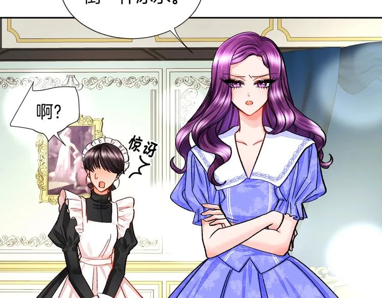 第4话 名场面预警 第161页