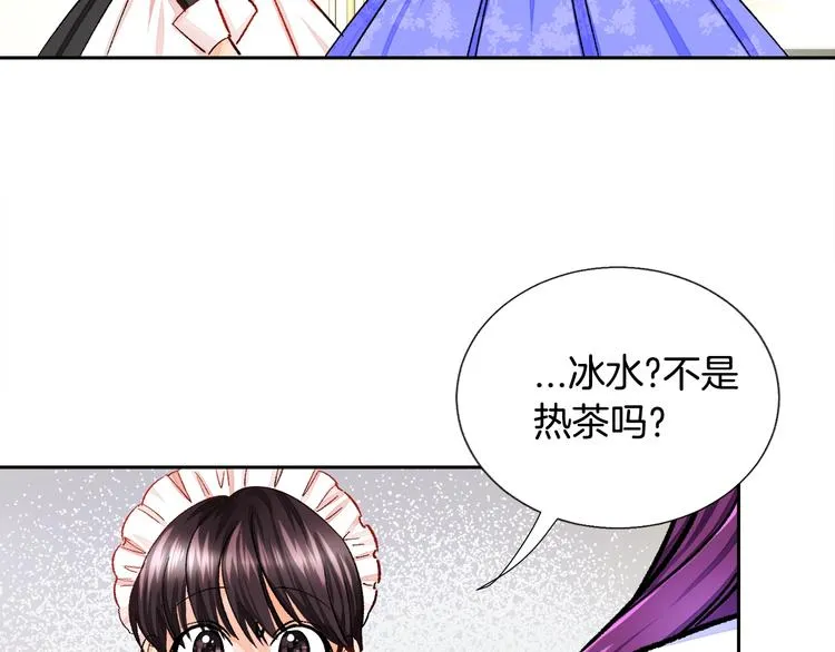 第4话 名场面预警 第162页