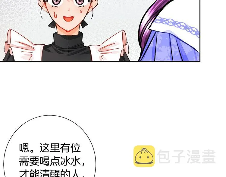 第4话 名场面预警 第163页