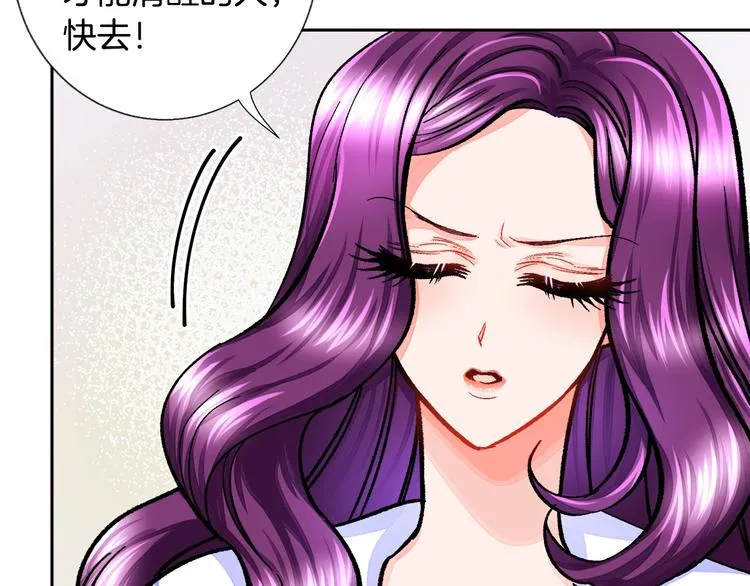 第4话 名场面预警 第164页