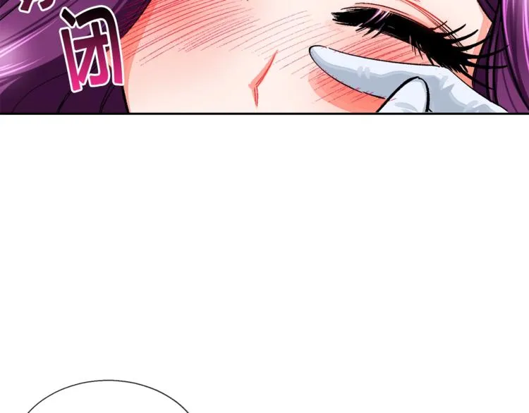 第5话 迷之自信 第9页