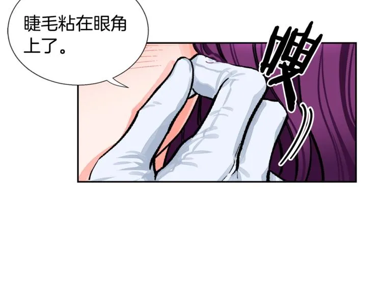 第5话 迷之自信 第10页