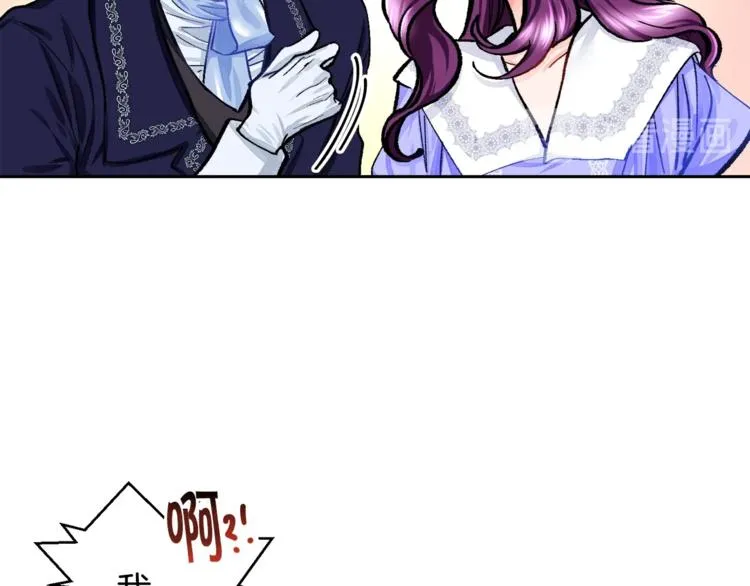第5话 迷之自信 第12页