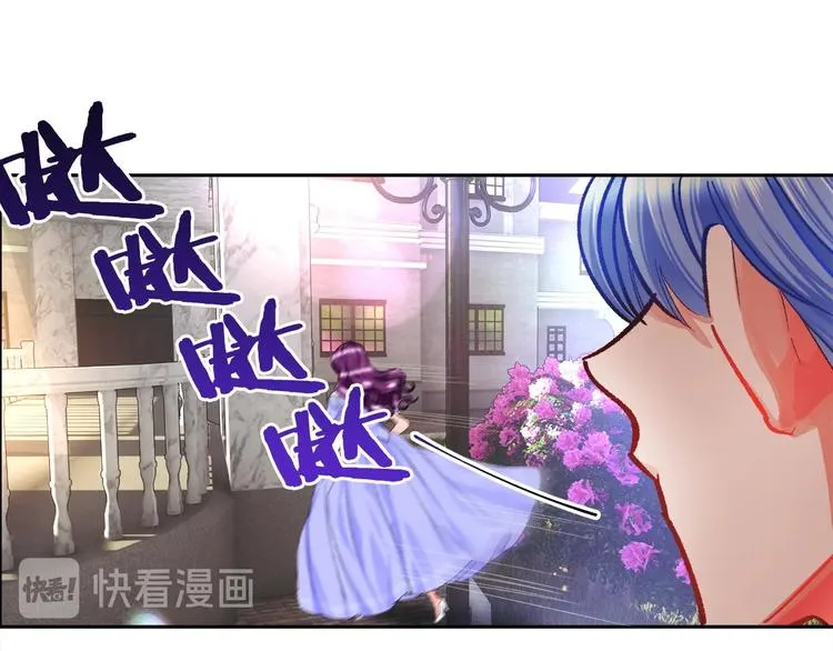 第5话 迷之自信 第20页