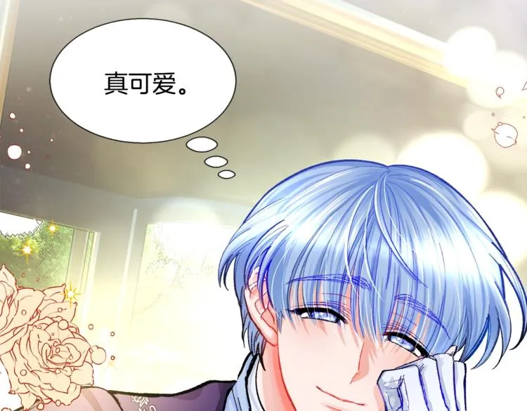 第5话 迷之自信 第23页