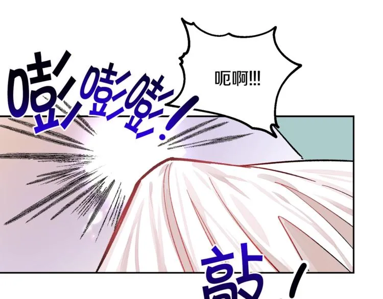 第5话 迷之自信 第27页