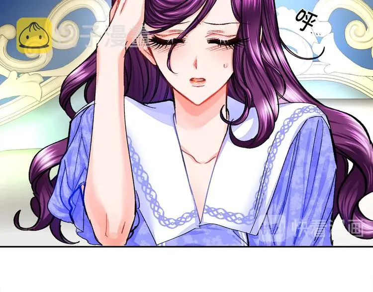 第5话 迷之自信 第33页