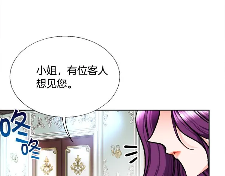 第5话 迷之自信 第34页