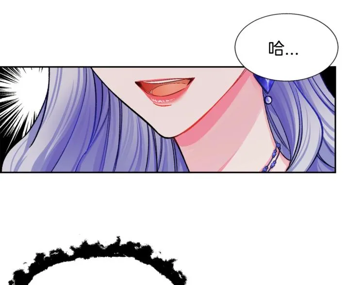 第5话 迷之自信 第38页
