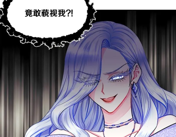 第5话 迷之自信 第39页
