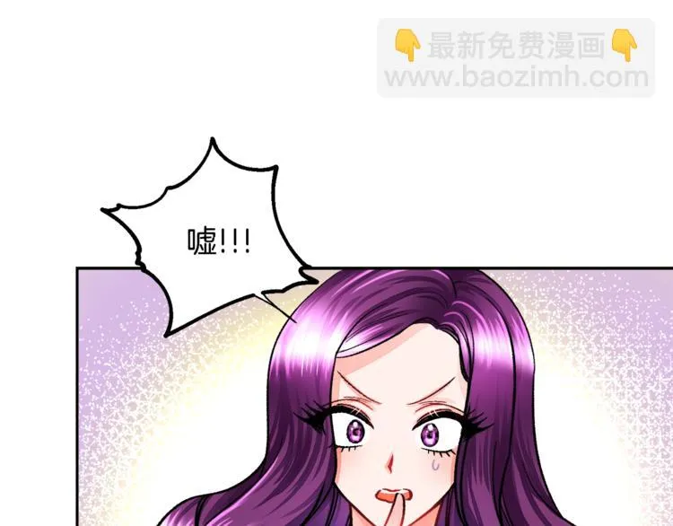 第5话 迷之自信 第46页