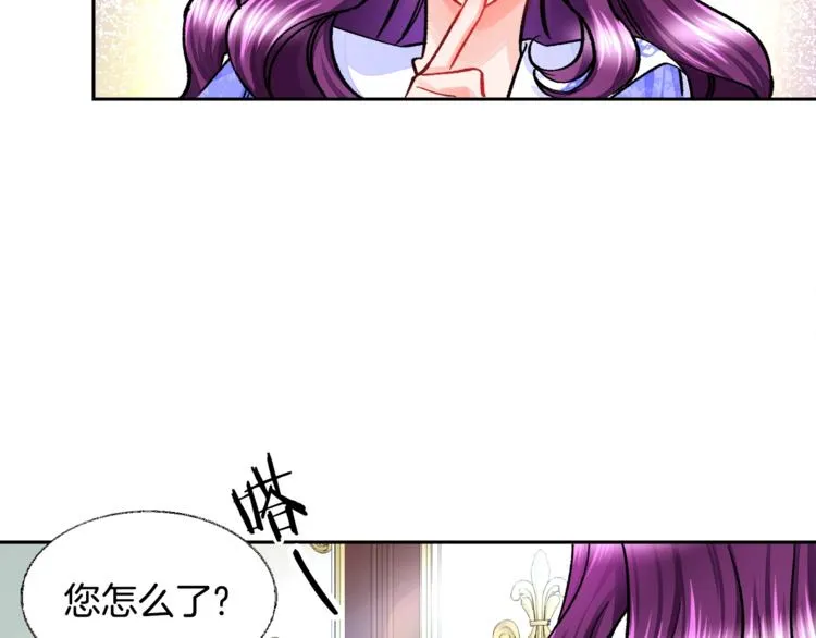 第5话 迷之自信 第47页