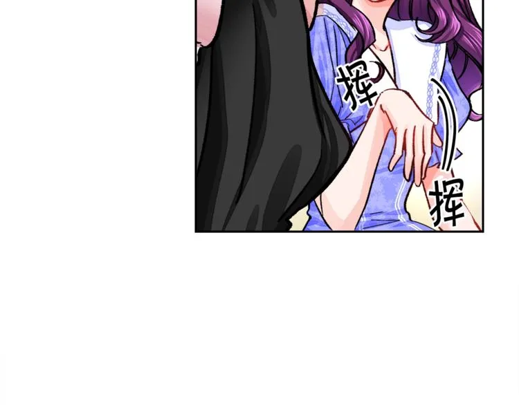 第5话 迷之自信 第50页