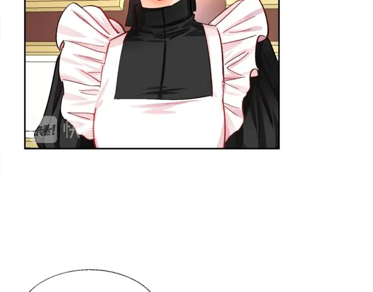第5话 迷之自信 第52页