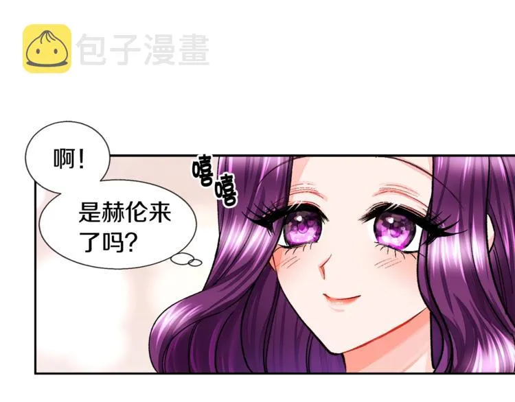 第5话 迷之自信 第56页