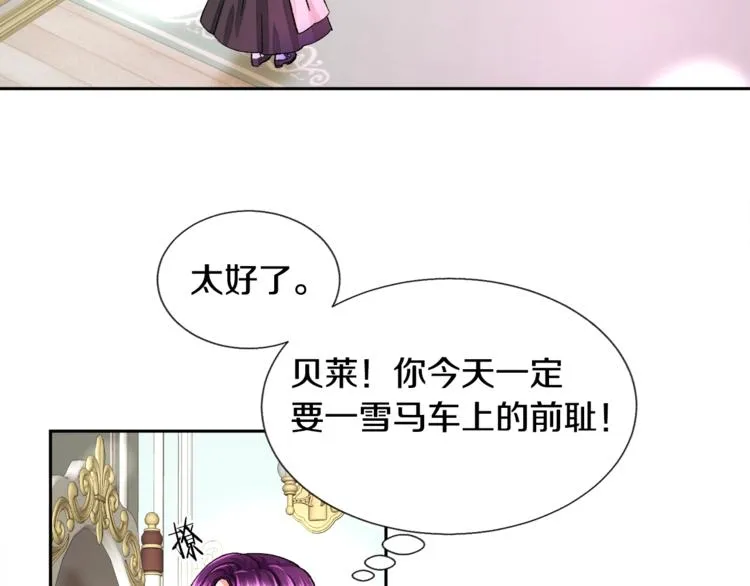 第5话 迷之自信 第58页