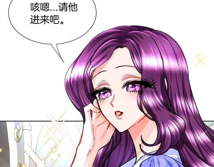 第5话 迷之自信 第60页