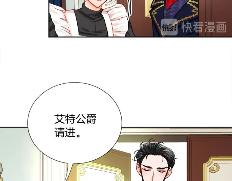 第5话 迷之自信 第63页