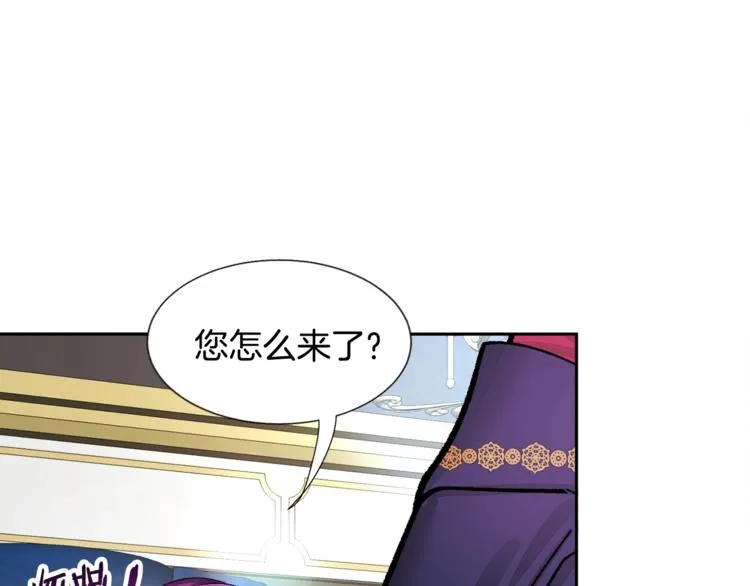 第5话 迷之自信 第70页