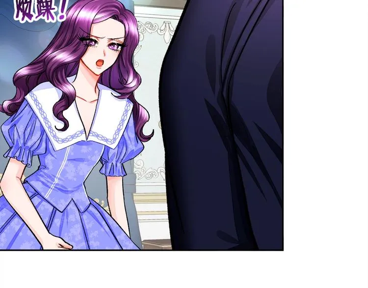 第5话 迷之自信 第71页
