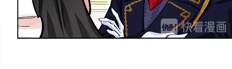 第5话 迷之自信 第86页