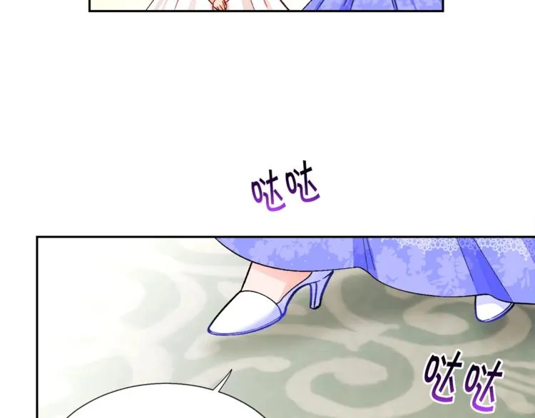 第5话 迷之自信 第88页