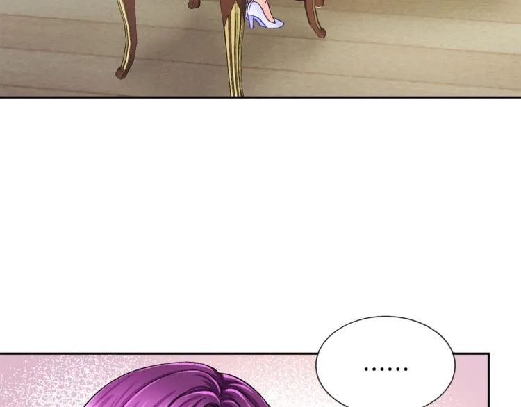 第5话 迷之自信 第91页