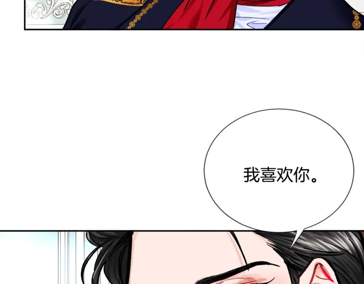 第5话 迷之自信 第94页
