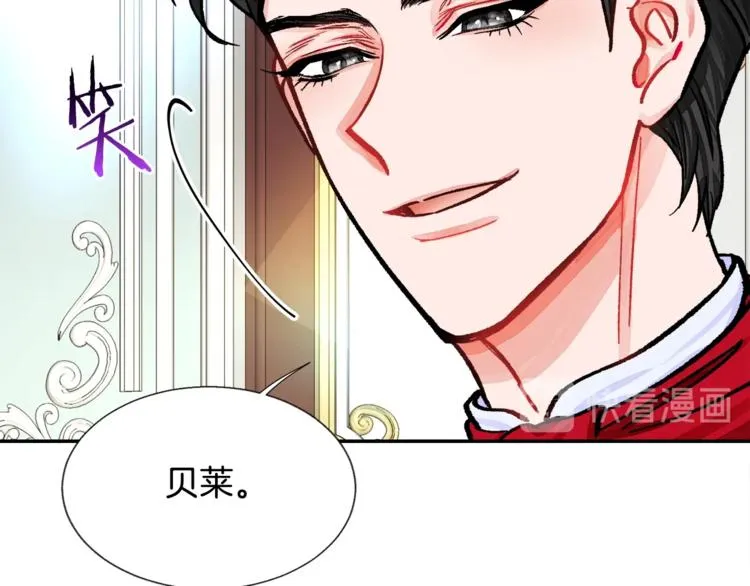 第5话 迷之自信 第95页