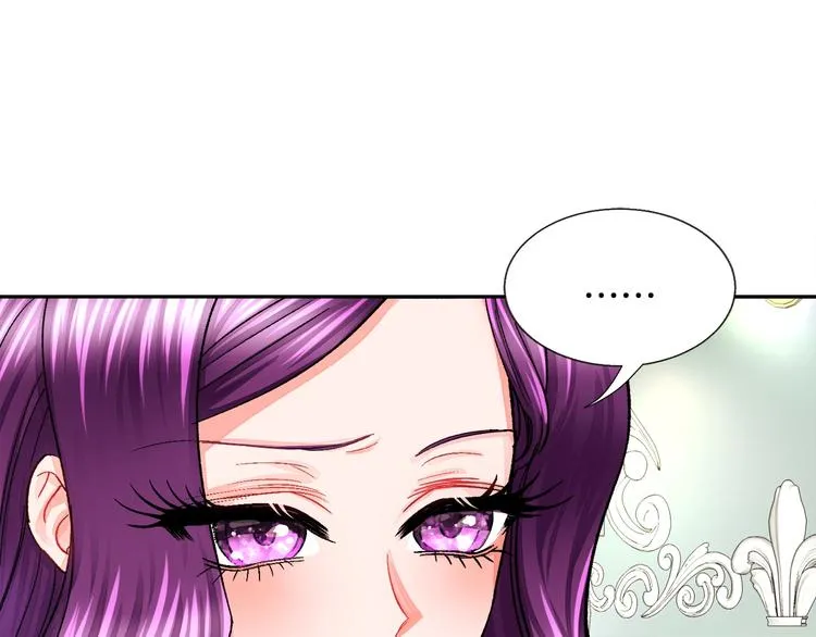 第5话 迷之自信 第97页