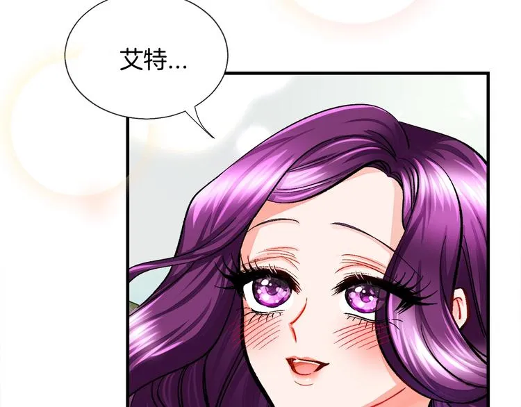 第5话 迷之自信 第112页