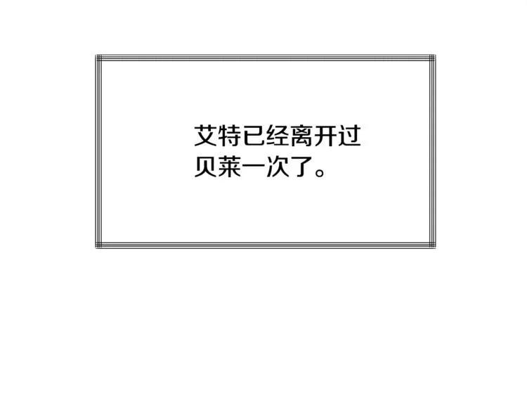 第5话 迷之自信 第114页