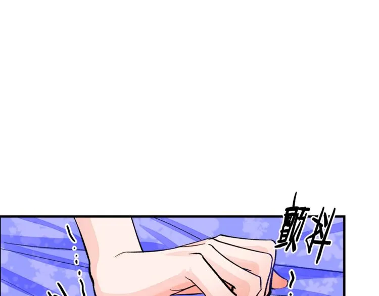 第5话 迷之自信 第115页