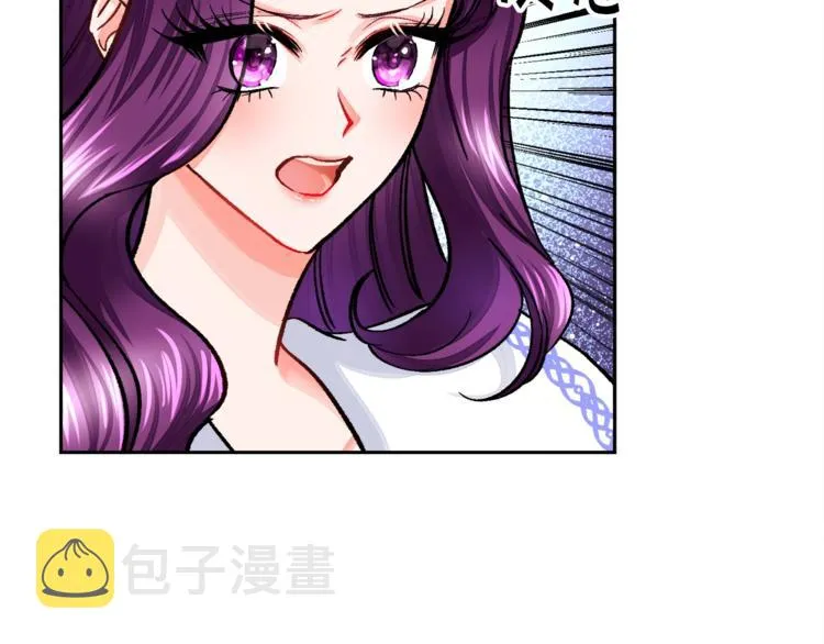 第6话 当断则断，超帅气 第14页