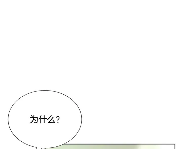 第6话 当断则断，超帅气 第37页