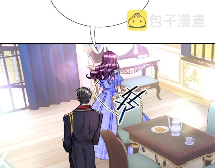 第6话 当断则断，超帅气 第40页