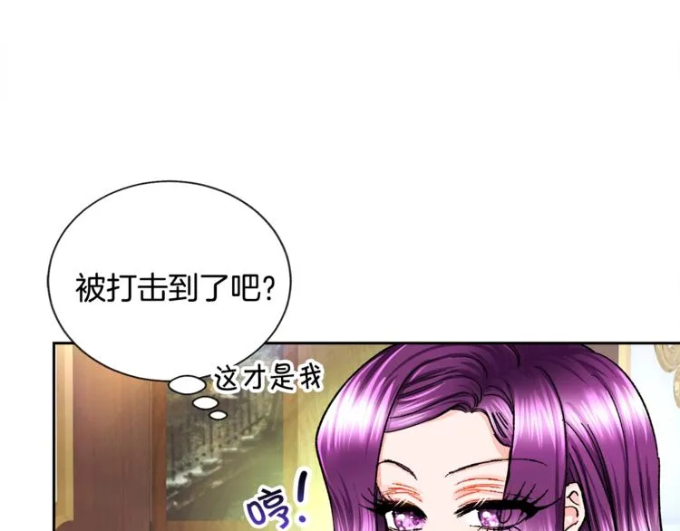 第6话 当断则断，超帅气 第58页