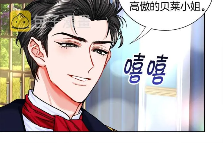 第6话 当断则断，超帅气 第60页