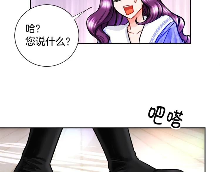第6话 当断则断，超帅气 第62页